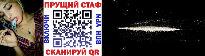 Купить наркотики Боготол ГАШ  МАРИХУАНА  A-PVP  Мефедрон  КОКАИН 