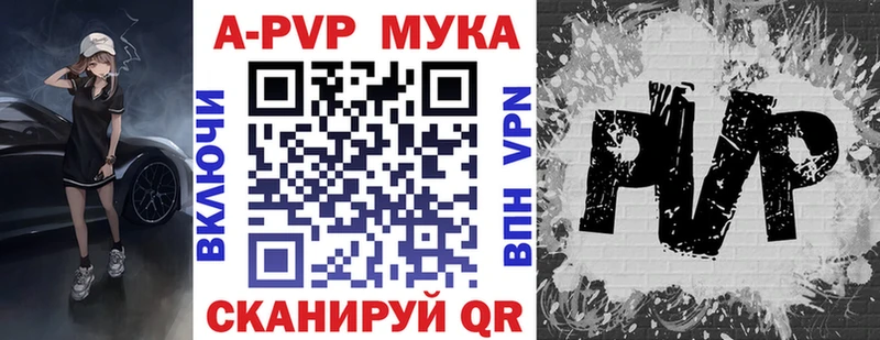 A PVP VHQ  Боготол 