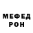 МЕТАДОН белоснежный Fr0sty QRC