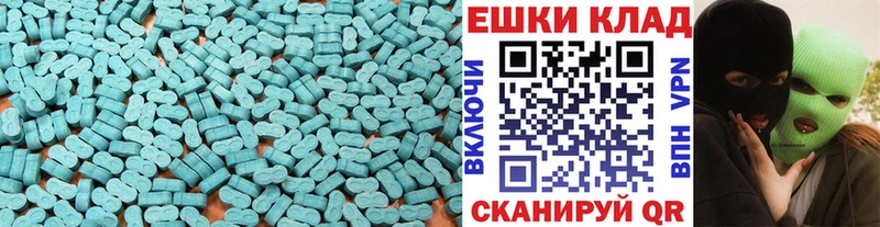 Ecstasy диски  Боготол 