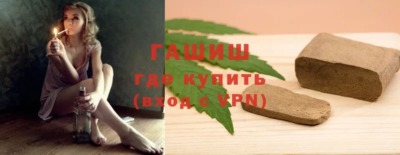 ГАШИШ Cannabis  omg ССЫЛКА  Боготол 