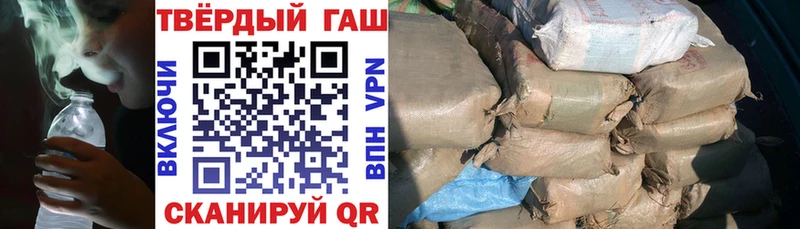 купить закладку  Боготол  ГАШ убойный 