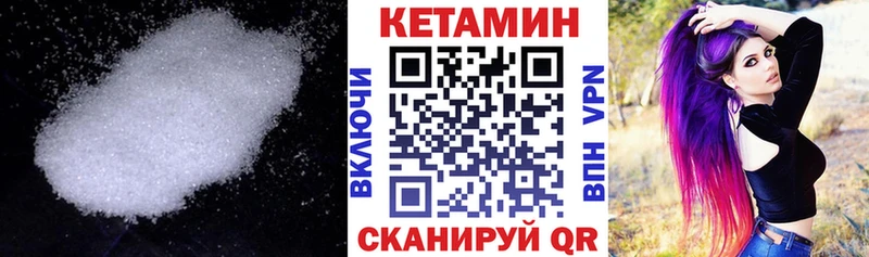КЕТАМИН VHQ кракен ТОР Боготол