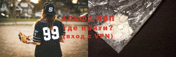метадон Новозыбков