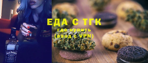 метадон Новозыбков