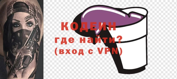 Альфа ПВП Новодвинск