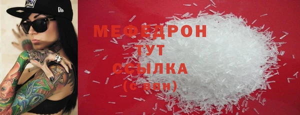 метадон Новозыбков