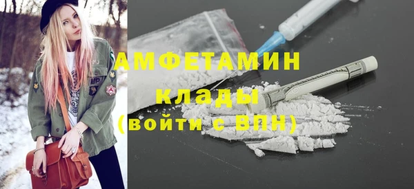 метадон Новозыбков