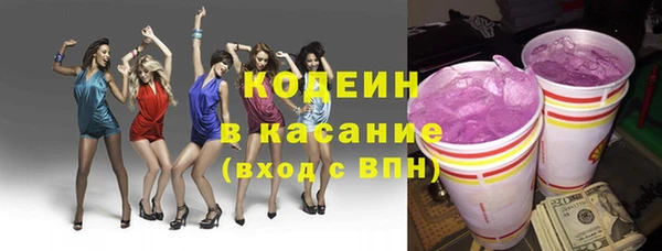 дурь Новокубанск