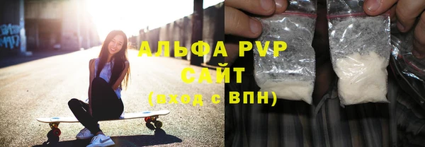 метадон Новозыбков
