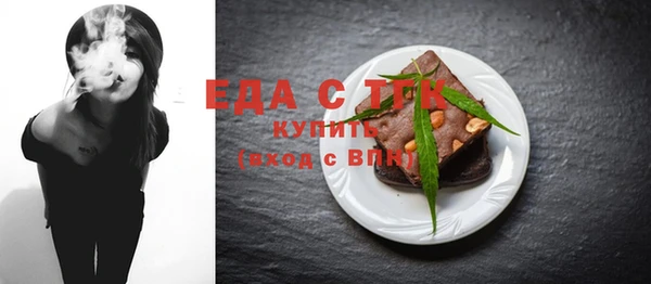 Альфа ПВП Новодвинск
