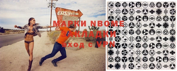дурь Новокубанск