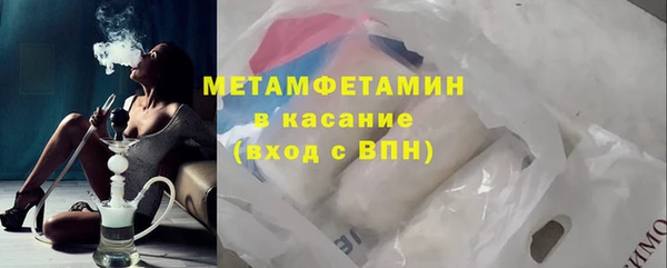 Альфа ПВП Новодвинск
