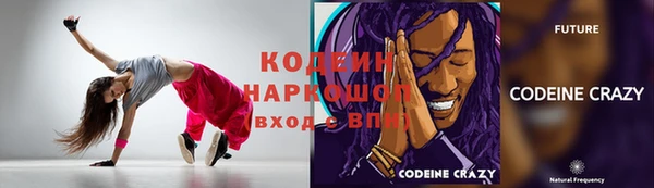 метадон Новозыбков