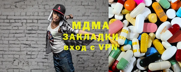 метадон Новозыбков