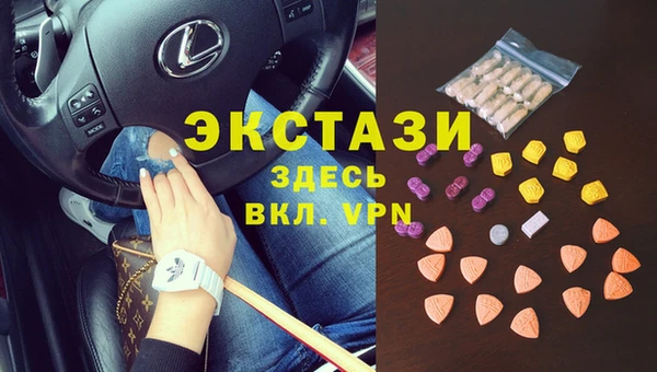 Альфа ПВП Новодвинск