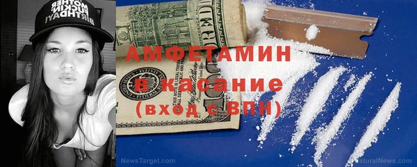 мефедрон Алапаевск