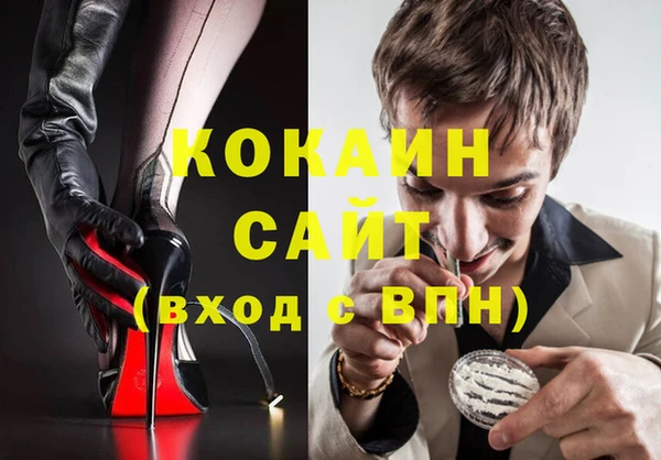 метадон Новозыбков