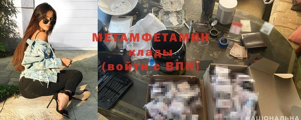 дурь Новокубанск