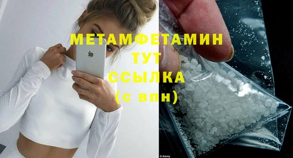 метадон Новозыбков