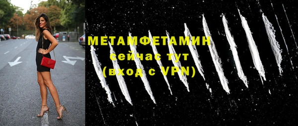дурь Новокубанск