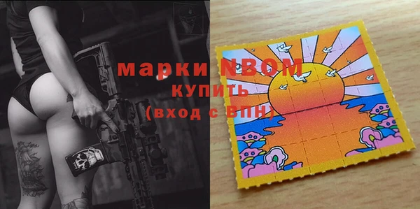 дурь Новокубанск