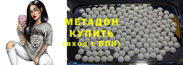 метадон Новозыбков