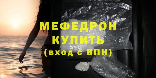 метадон Новозыбков