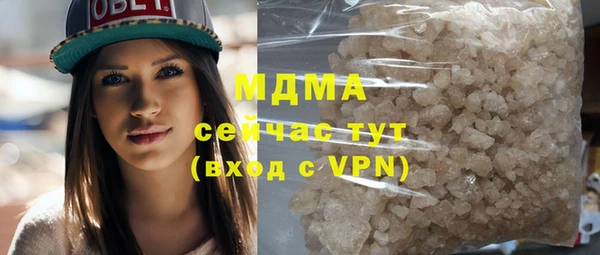 метадон Новозыбков