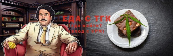 Альфа ПВП Новодвинск