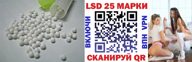 ЛСД экстази ecstasy  Боготол 