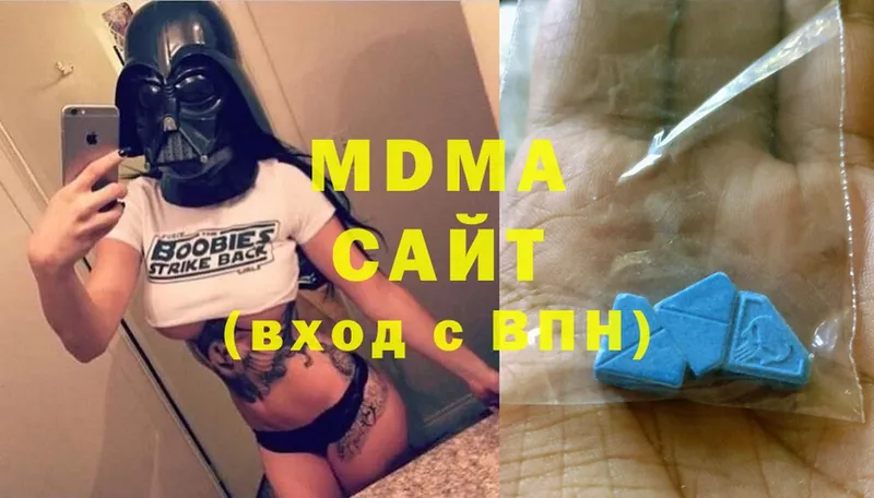 МДМА молли  сколько стоит  Боготол 