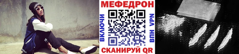 как найти наркотики  Боготол  Меф mephedrone 