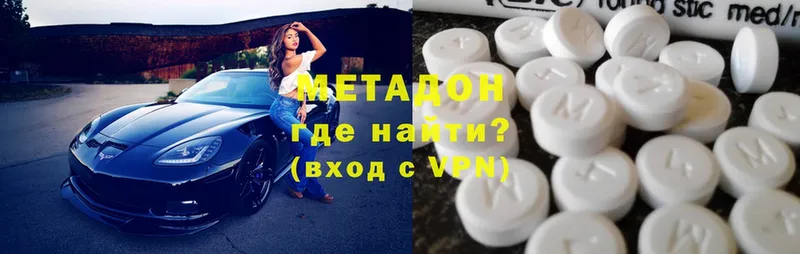 Метадон мёд  OMG ссылки  Боготол 