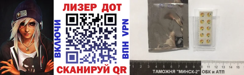 как найти закладки  блэк спрут tor  Марки 25I-NBOMe 1500мкг  Боготол 