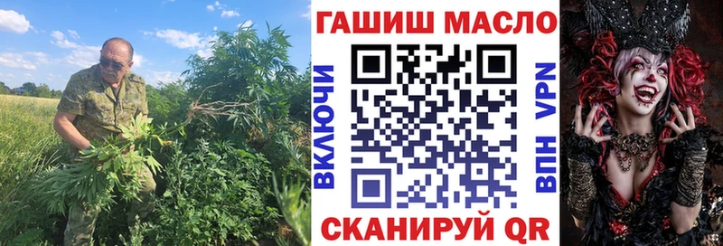 Дистиллят ТГК THC oil  Боготол 